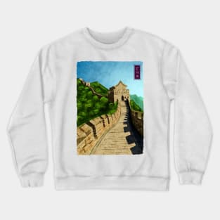 The Great Wall of China - White Crewneck Sweatshirt